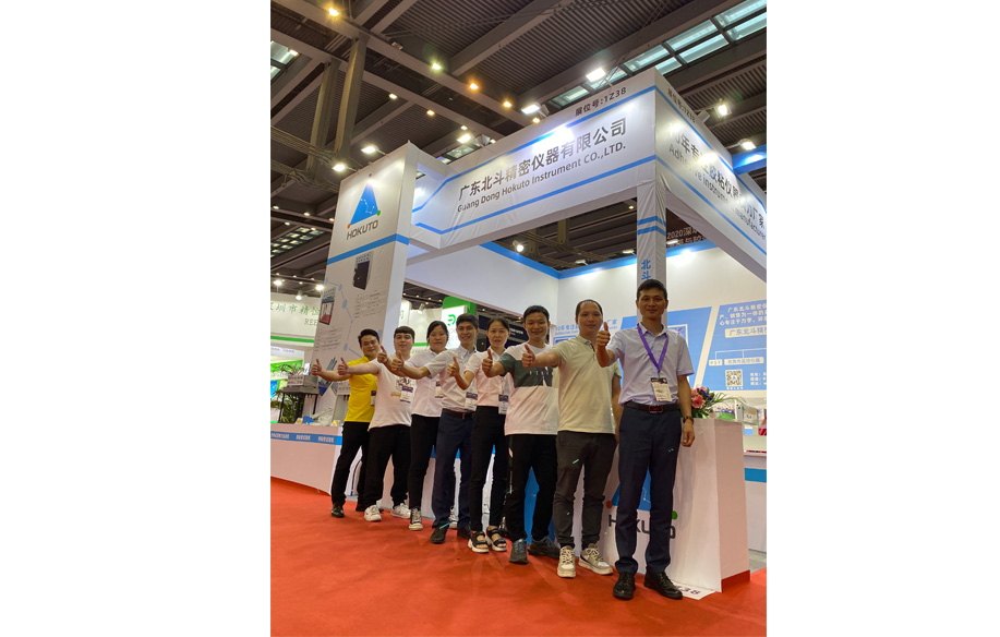 熱烈祝賀北斗精密儀器參加2020年深圳國際高性能薄膜膠粘帶，保護膜及光學膜展覽會取得圓滿成功